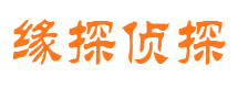 五大连池专业找人